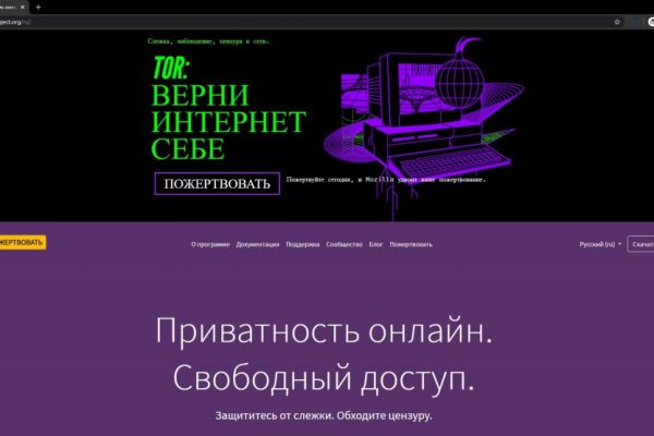 Кракен зеркало gigageek ru