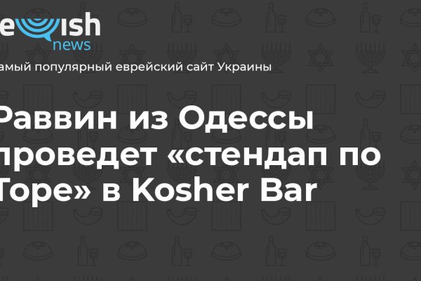 Что такое kraken в россии