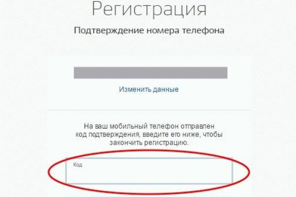 Как зайти на гидру через тор браузер