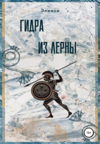 Модератор на кракене