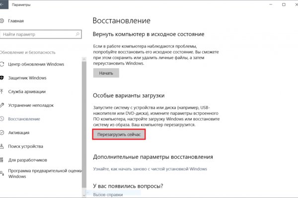 Kraken настоящая ссылка