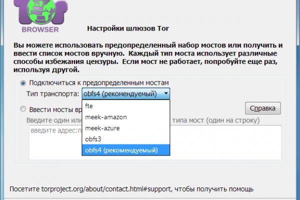 Кракен зеркало впн