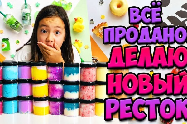 Кракен онион даркнет площадка