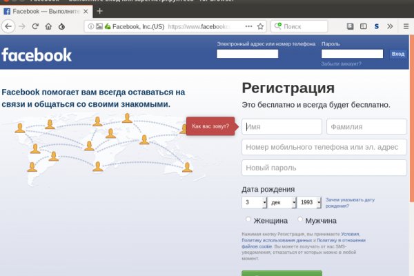 Как вывести деньги с кракена маркетплейс