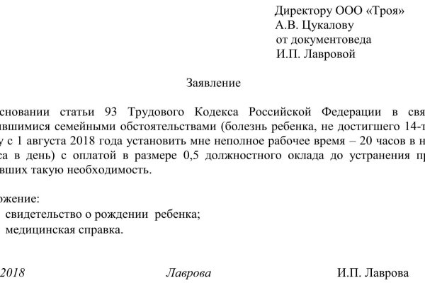 Кракен сайт сегодня
