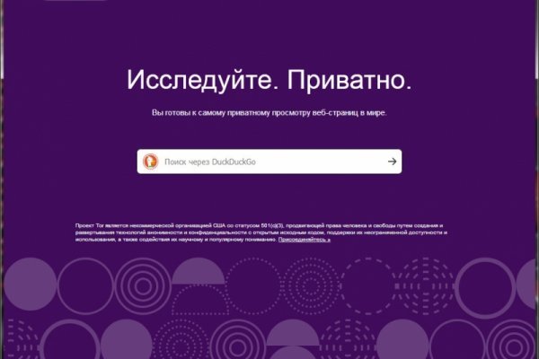 Кракен 15 ссылка