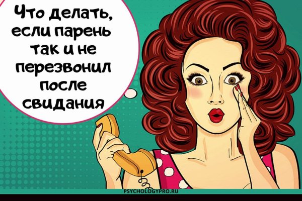Кракен маркетплейс ссылка