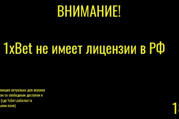 Кракен зеркало рабочее на сегодня