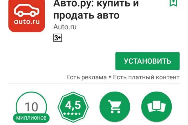 Рабочая ссылка кракен маркетплейс