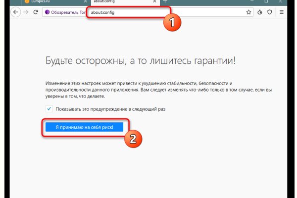 Кракен зеркало тор