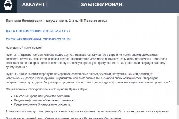 Ссылки на сайты в даркнете