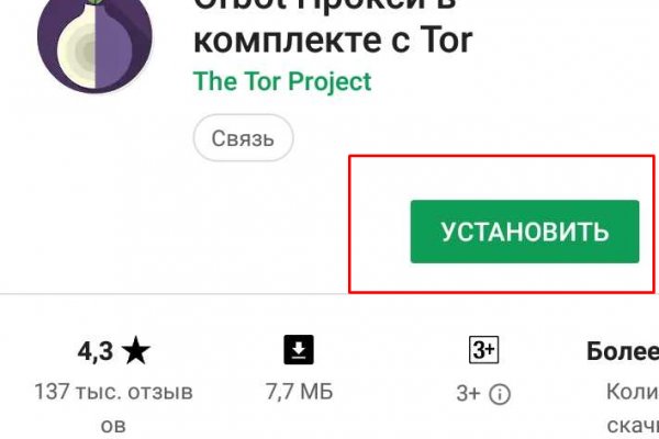 Как вывести деньги с kraken