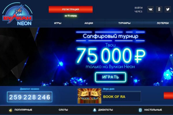 Кракен что там продают