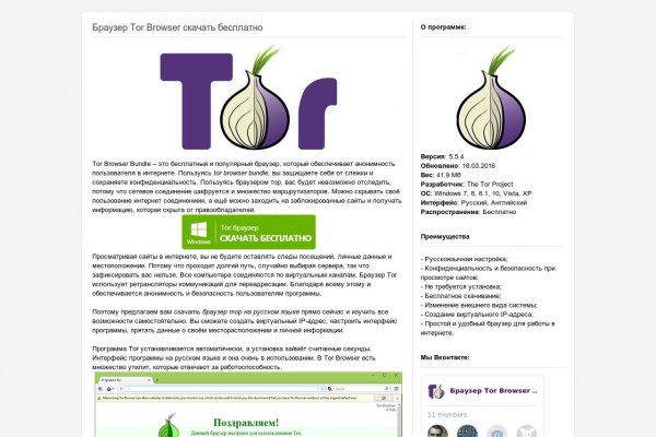 Кракен маркет только через тор