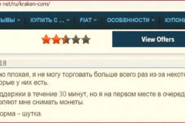 Наркосайт кракен