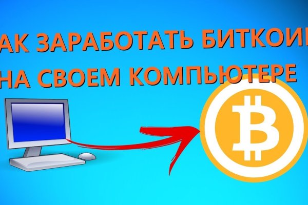 Kraken официальное зеркало kraken dark link