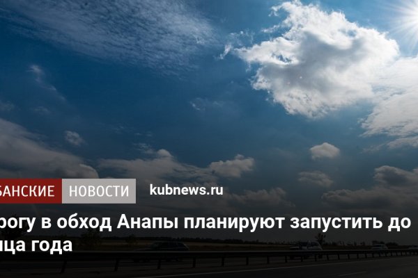 Kraken домен