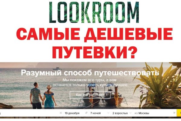 Кракен сайт kr2web in зарегистрироваться