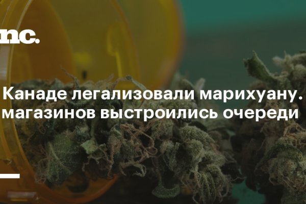 Кракен ссылка орион