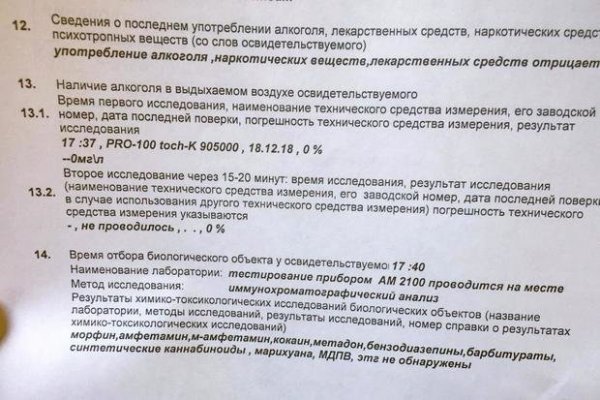 Кракен маркетплейс ссылка тг