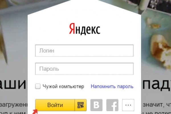 Почему не работает кракен kr2web in