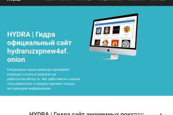 Kraken ссылка tor официальный сайт