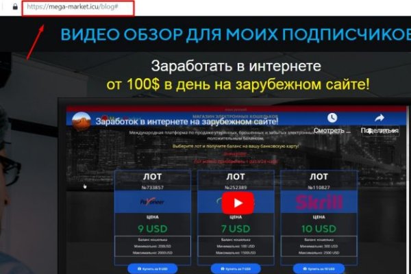 Картинка кракен маркетплейс