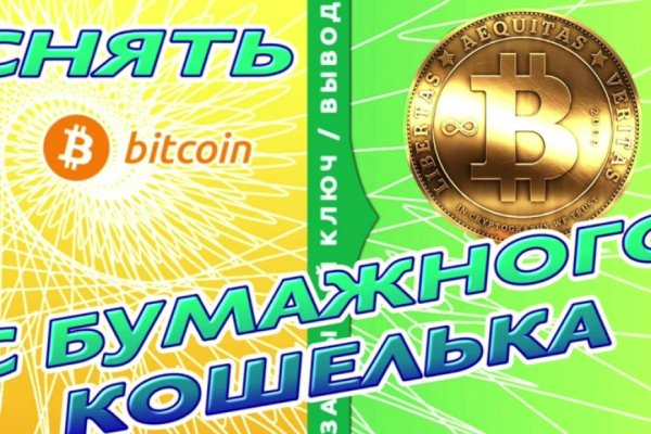 Кракен зеркало krakenat2krnkrnk com