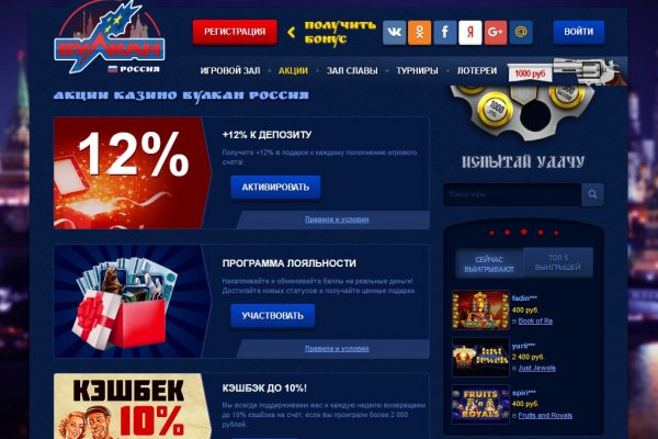 Kraken актуальный сайт