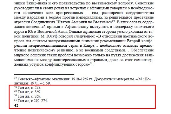 Как попасть на кракен
