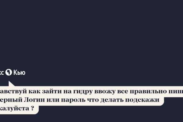 Магазины с наркотиками