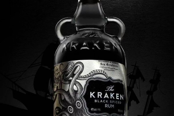 Kraken 17 at