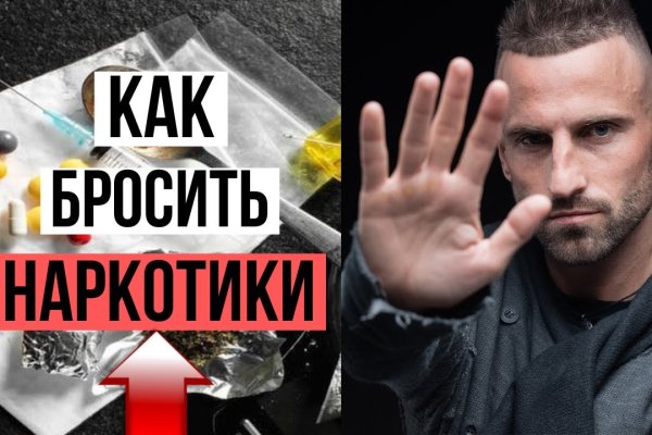 Что за площадка кракен