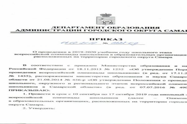 Кракен площадка вход