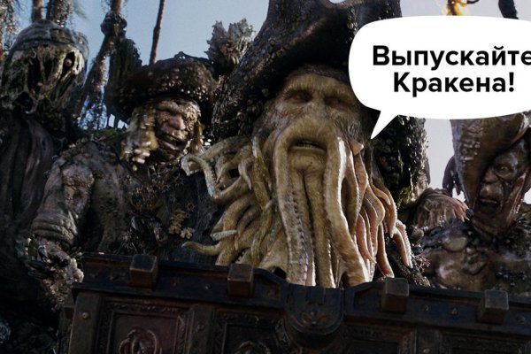 Кракен новый сайт