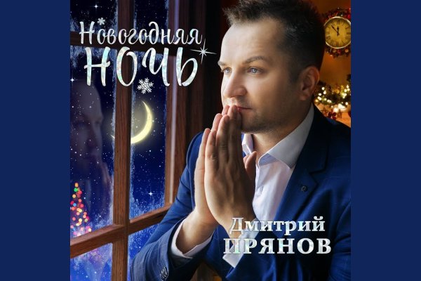 Сайты продаж наркотиков