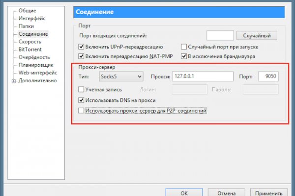 Кракен 17 вход