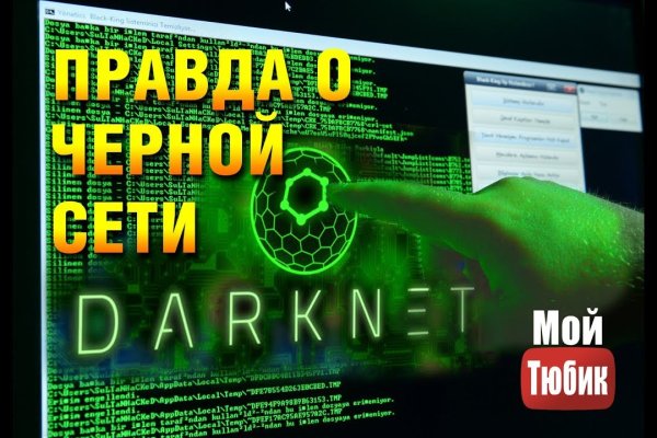 Где найти рабочую ссылку кракен