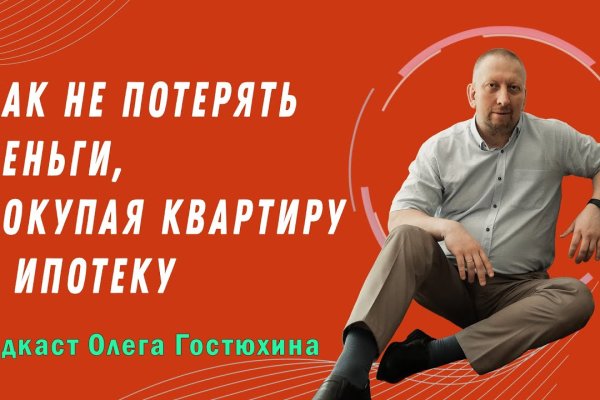 Как зарегистрироваться на кракене
