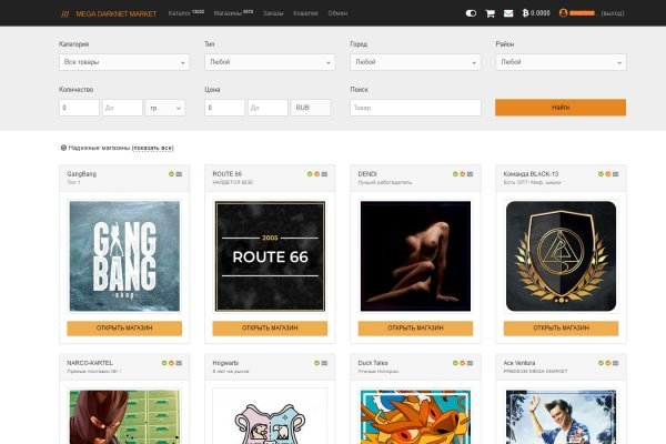 Кракен сайт вход kraken torion