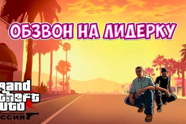 Kraken адрес
