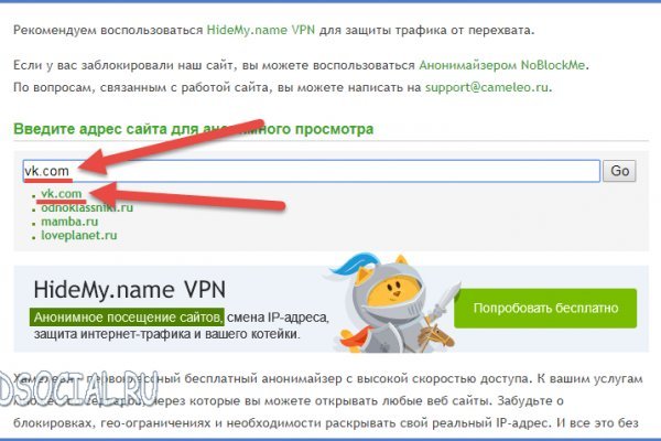 Кракен это даркнет маркетплейс