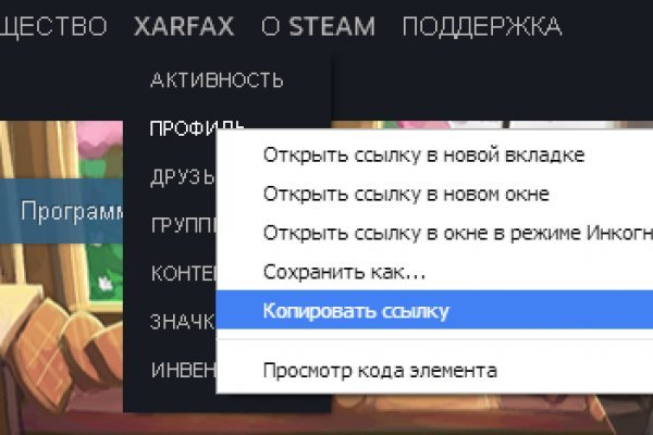Как восстановить доступ к кракену