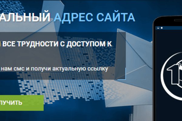 Переход на кракен