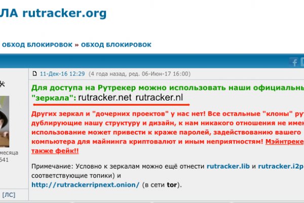 Как зарегистрироваться на кракене