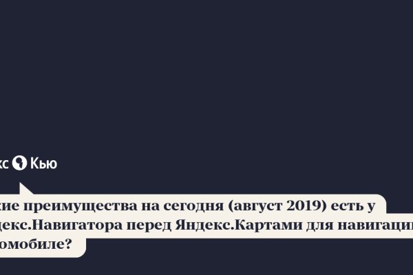 Кракен это современный даркнет маркет плейс