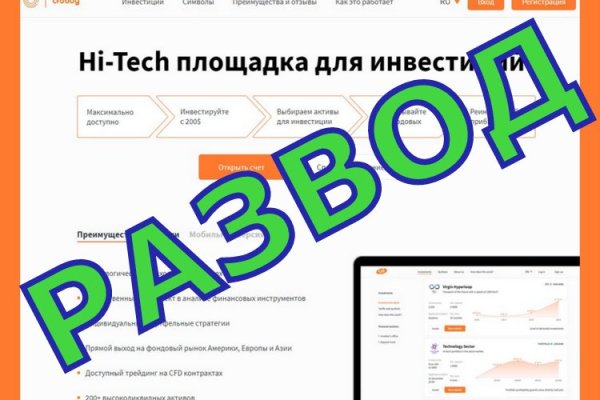 Что такое кракен сайт