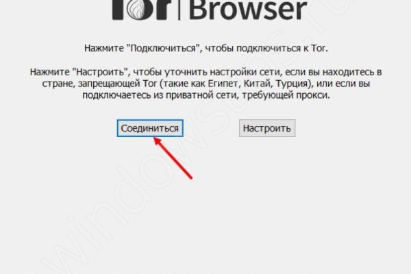 Что будет если зайти в кракен