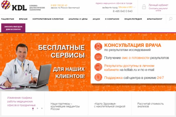 Кракен через тор браузер